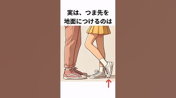 9割が知らない行動心理の雑学#雑学#shorts