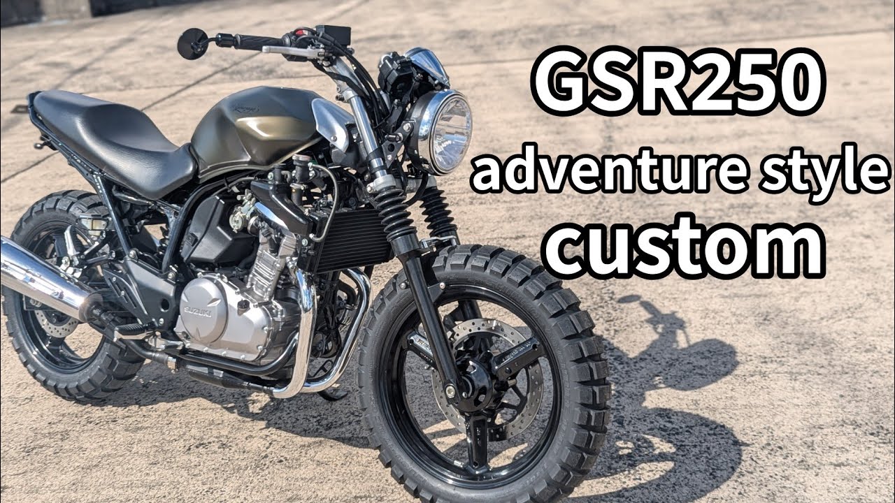 ☆Suzuki GSR250 custom☆ - YouTube
