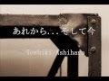 あれから...そして今 by Toshiki Ashihara 芦原 俊樹