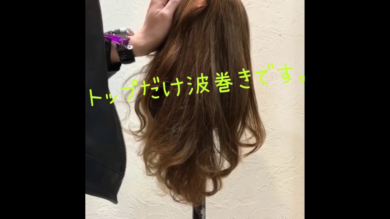 巻き方から教える♪オシャレポニーテールの作り方♪ , YouTube