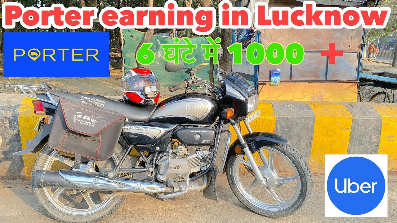 Porter में कितनी कमाई होती है? |Porter partnerdelivery in job Lucknow 