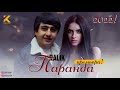 ТРЕК! RaLiK - Аруси Гизала (2022)