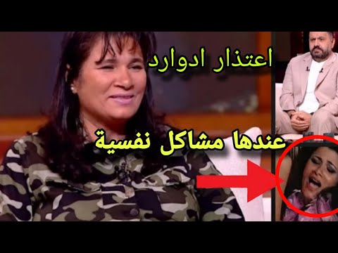 اعتذار الفنان إدوار عن استضافته للفنانة عزة سعيد نيتي كانت صافية