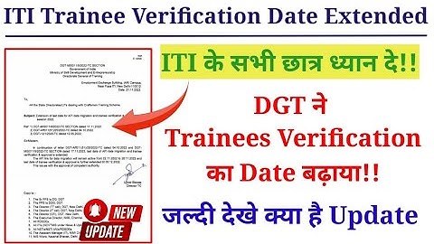 ITI trainee verification process Trainees Verification Date extended  Trainee verification last date