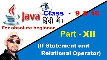 Java with BlueJ (If Statement and Relational Operators) Part - 12 | F5 Classes