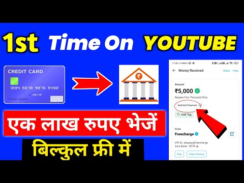 credit card to bank account money transfer 