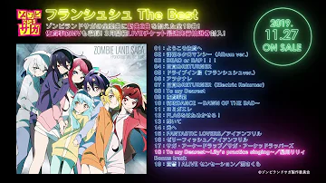 ゾンビランドサガ フランシュシュ The Best 輝いて تحميل Download Mp4 Mp3