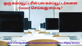 How to Access Multiple Computers connected with One Display Monitor in Tamil