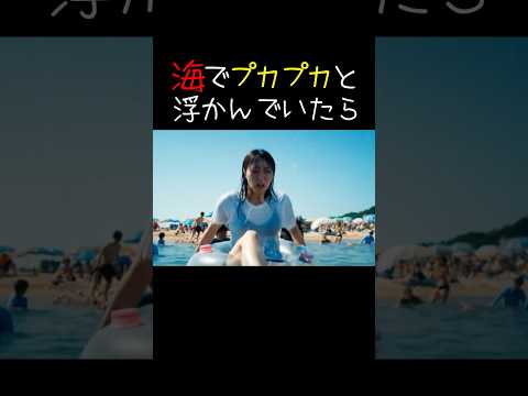 海 意味がわかると怖い歌 101 重音テトSV