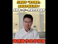 中美貿易關係