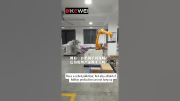 Shandong Kewei Industrial robot Co., LTD #robotic #machine #industrial #automobile