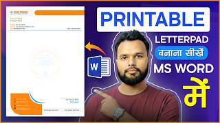 MS Word में Professional Letterhead कैसे बनाएं | Printable Letterpad Design