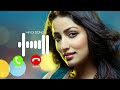 Woh Ankhn Hi Kya //Hindi Ringtone//Hindi Songs//Ringtone