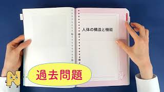 『2022年 版医学書院 看護師国家試験問題集』サンプルページ集