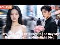 [ENG DUB]🌟Parallel Love: I Returned to the Day My Husband&rsquo;s White Moonlight Died#drama#minidrama