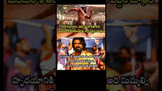 Director Buchi Babu Sana Assures Peddi Will Connect Deeply With Audiences Hearts