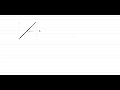 فيديو: كيفية إيجاد ضلع المربع مع معرفة قطره