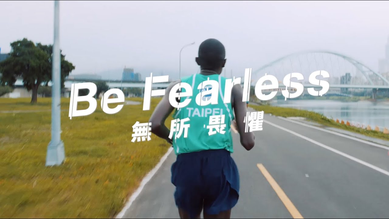 渣打馬拉松精華宣傳 【松果體影像】