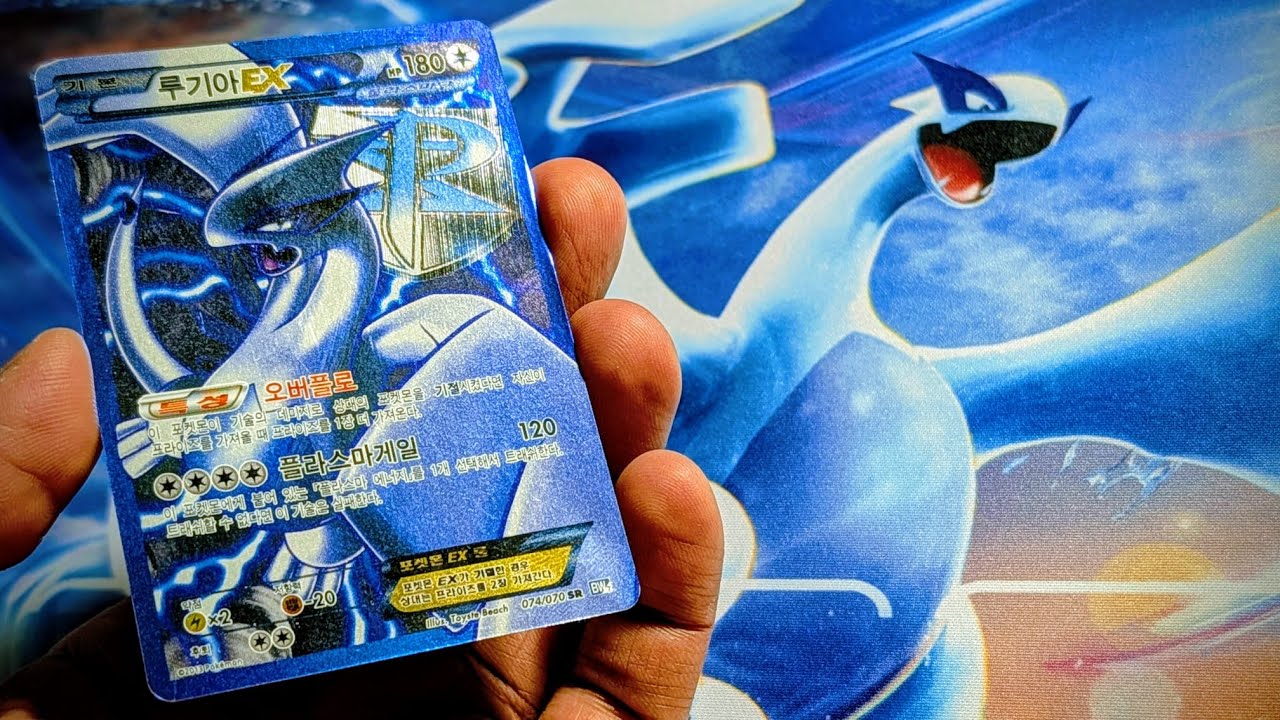 Мне попалась карточка Лугии, которую я никогда не думал увидеть вживую 🤯 Просто невероятно!!!