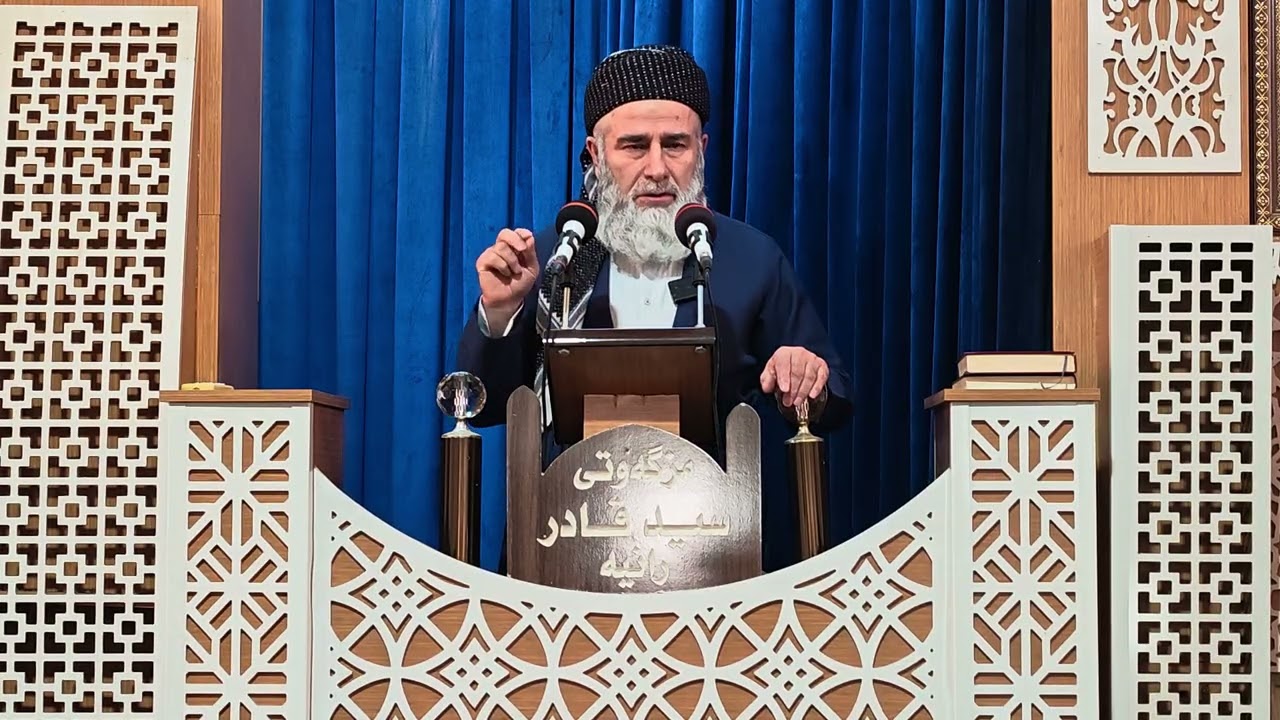 چۆن پێشوازی لە رەمەزان بکەین . کیف نستقبل رمضان 