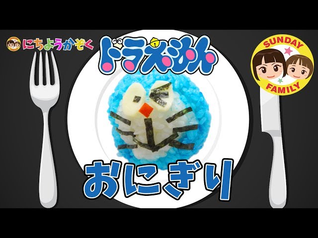 にちようかぞく Sunday Familyの人気動画 Youtubeランキング