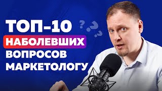 МЕДИАИНФЛЯЦИЯ, ФРОД И ДРУГИЕ БОЛИ МАРКЕТОЛОГОВ | Иван Барченков, маркетинговое агентство MediaNation