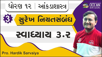 std 12 stat ch 3 | std 12 stat ch 3 swadhyay 3.2 surekh sahsabndh | સુરેખ નિયતસબંધ | dhoran 12 stat