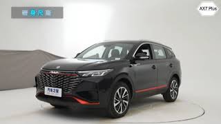 ALL NEW 2022 Dongfeng Aeolus AX7 Plus - Exterior And Interior