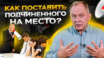 Что делают в управлении образования
