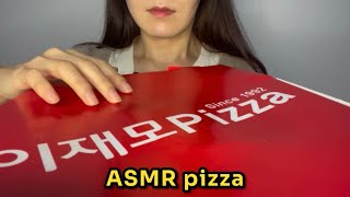 [ASMR] 이재모 피자 | 부산 명물 | Busan Pizza | 내가 잘 때 들으려고 만든 영상 🥱