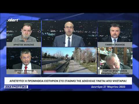 Φωτογραφία - ντοκουμέντο!