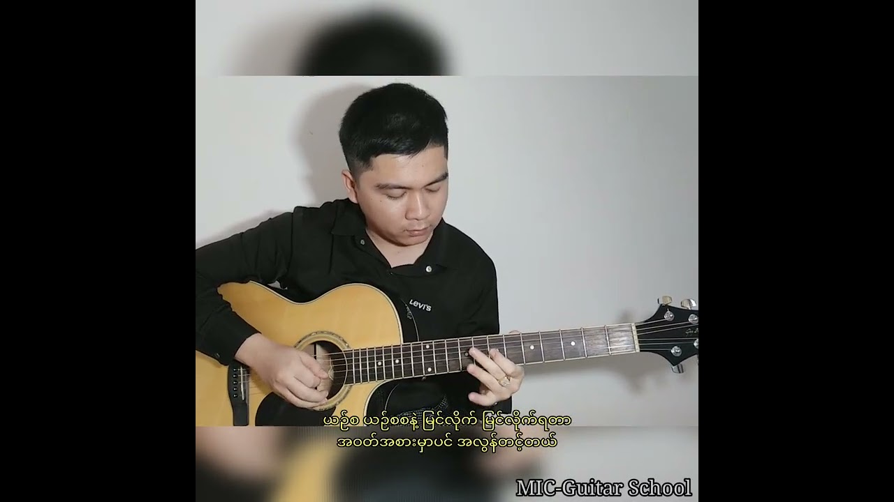 မန်းတောင်ရိပ်ခို (မြနန္ဒါ)