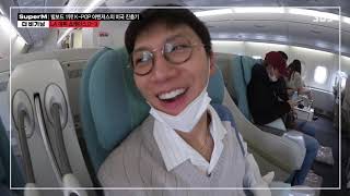 191025 SBS SuperM: The Beginning