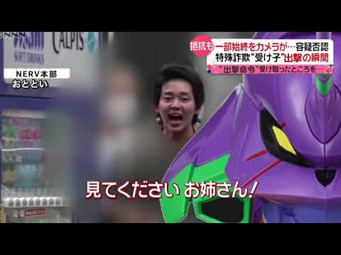 勇一郎、エヴァに乗れ。