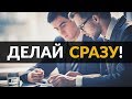 Как расставить приоритеты? | Инструмент тайм менеджмента