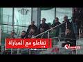 The Mouloudia Club Of Algiers Delegation Was Furious And On Edge During The Match Against Algiers 
