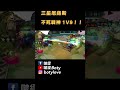 【聯盟戰棋】S9三星厄薩斯！不死之王，傷害突破天際！！#shorts #符文大地