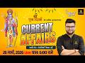 26 March 2026 Current Affairs | Episode 2031 | Current Affairs Today | Kumar Gaurav Sir