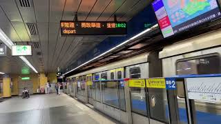 台北捷運341型電聯車往頂埔離開BL18市政府站