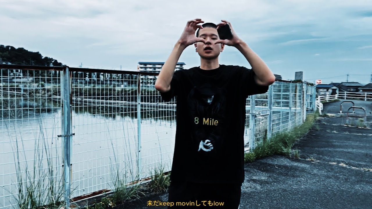 4iT BOY - My Feel (Official Music Video)