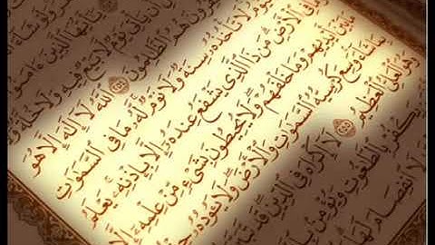 سورة البينه بصوت رائع ماهر المعيقلي راحه نفسيه