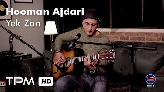 Video thumbnail of "هومن اژدری - یک زن || Hooman Ajdari - Yek Zan"