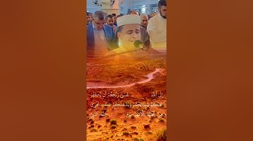 عبد العزيز سحيم سورة التحريم