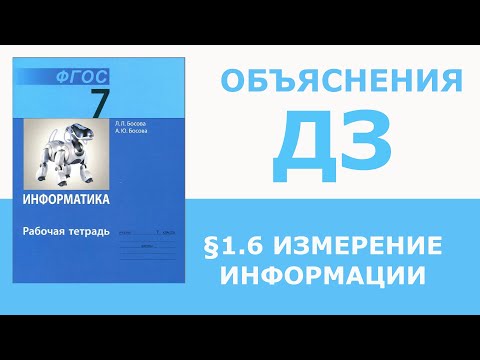 Видео: Защо изучаването на OB се превърна в стандартен компонент на програмите за бизнес училище?