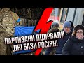 ⚡️Почалося! ПАРТИЗАНИ АТАКУЮТЬ ЦЕНТР БЄЛГОРОДА. Місто бомблять, народ тікає. Силовики оточили вокзал