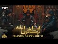 Ertugrul Ghazi Urdu Episode 91 Season 5 