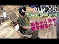 見た目が最高‼️HangOutポールローチェア