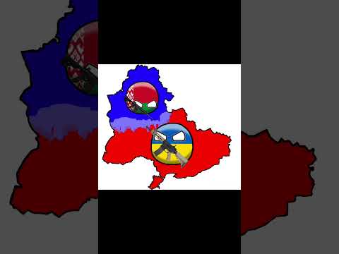 Беларусь против Украины #кантриболз #countryballs