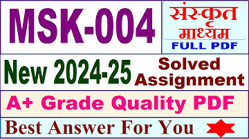 MSK 004 solved assignment 2024-25 in Sanskrit || msk 004 solved assignment 2025 || msk4 2024-25