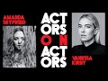 Amanda Seyfried & Vanessa Kirby on Musicals, Mean Girls & Pushing Their Limits | Actors on Actors